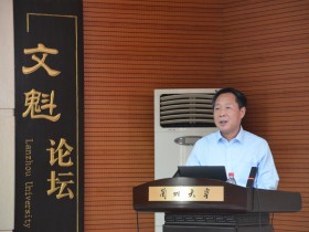 中国科学院上海有机化学研究所李超忠研究员做客“文魁论坛”