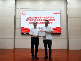 北京大学马丁院士做客“文魁论坛”